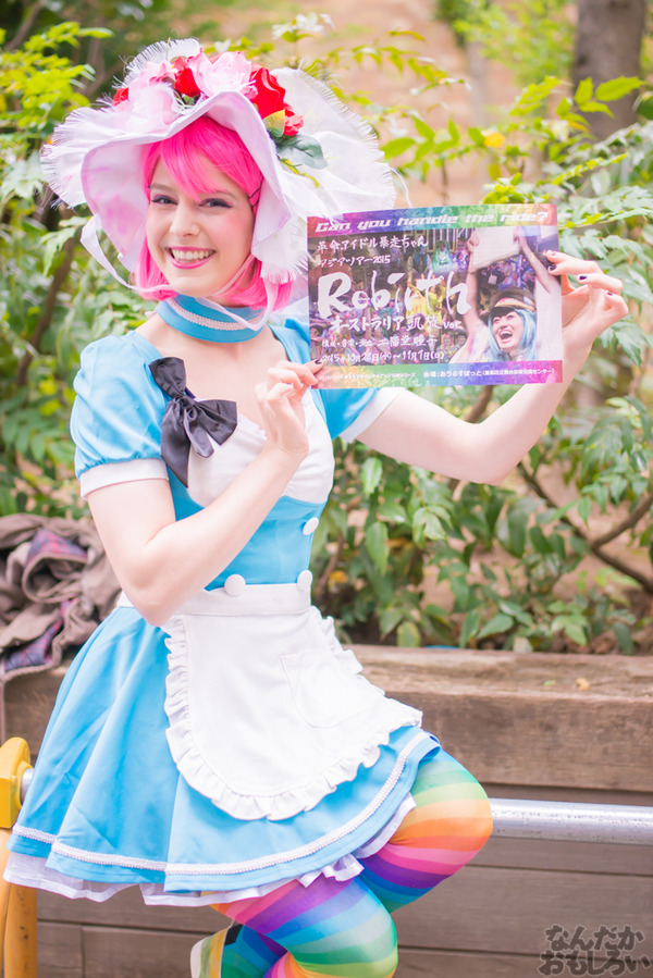 『池袋ハロウィンコスプレフェス2015』コスプレフォトレポートその1_3507