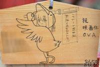 プロの人も奉納！『海楽フェスタ2014』大洗磯前神社の痛絵馬を紹介_0053