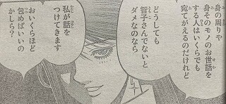 はじめの一歩:1331話_210641