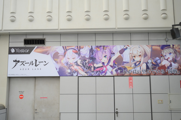 コミケ95の3日前会場周辺の様子レポ061