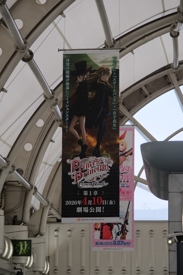 コミケ97会場周辺レポート104