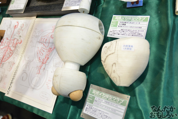 宮崎アニメを忠実に再現!『第53回静岡ホビーショー』「宮崎メカ模型クラブ」のジブリ作品を紹介_0700