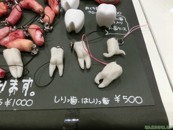 ワンダーフェスティバル2013夏 ミニチュアグッズまとめ_4142