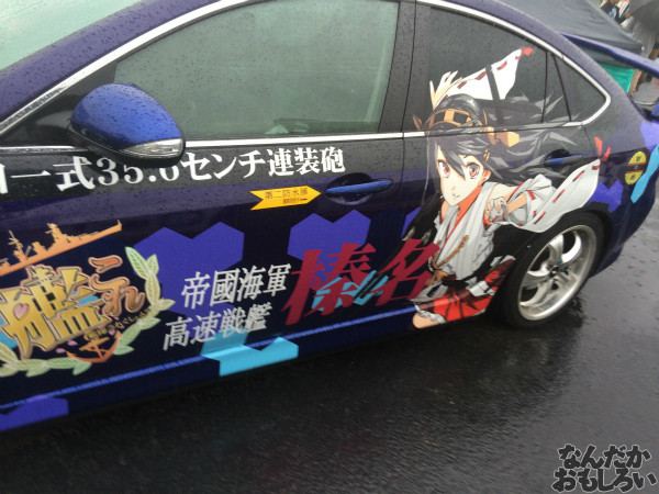 第10回痛Gふぇすたinお台場 艦これ 痛車 画像_3532