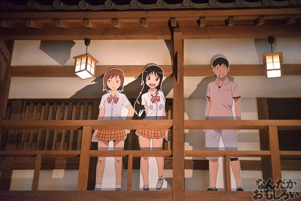 弱虫ペダル×大江戸温泉物語 画像_4372