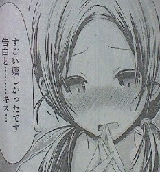 源君物語第74話　花田さんうれしかった