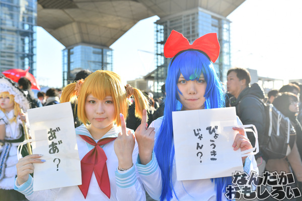 『コミケ93』1日目のコスプレレポートその2_3524