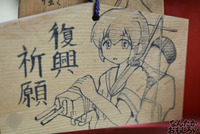 プロの人も奉納！『海楽フェスタ2014』大洗磯前神社の痛絵馬を紹介_0071