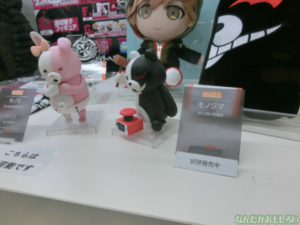 東京アニメセンター ダンガンロンパ展_4305