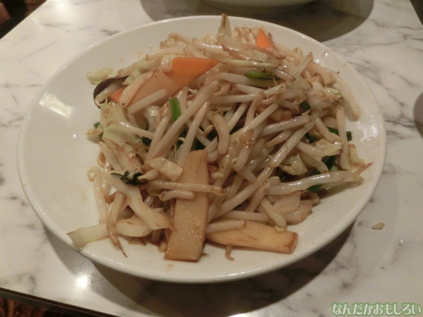 GANSEN ~秋葉原の地下中華料理店・雁川の本~4330