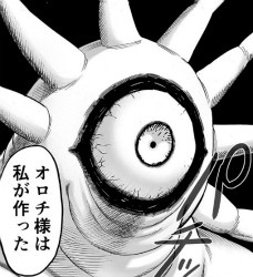 『リメイク版ワンパンマン』第129話(ネタバレあり)_211542