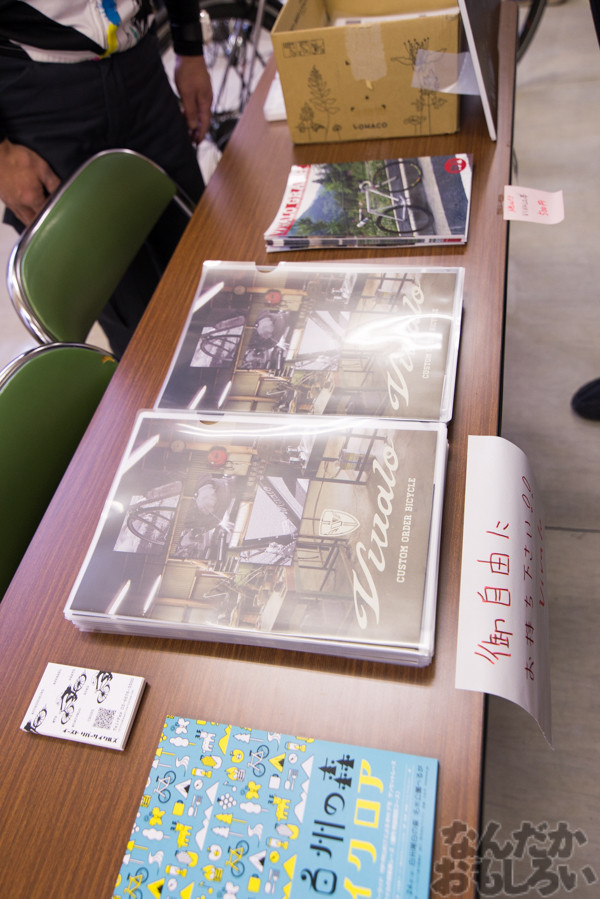 『第四回やっちゃばフェス』自転車同人サークルを紹介ッ!_9081