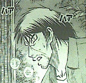 彼岸島 最後の47日間 第134話感想