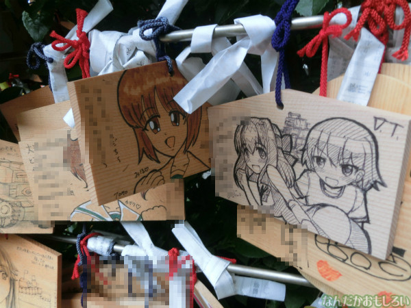 ガールズ&パンツァー 大洗磯前神社の板絵馬 - 3961