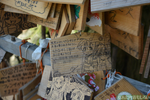 鷲宮神社の痛絵馬_0506