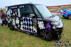 DSCF9768
