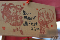 プロの人も奉納！『海楽フェスタ2014』大洗磯前神社の痛絵馬を紹介_0058