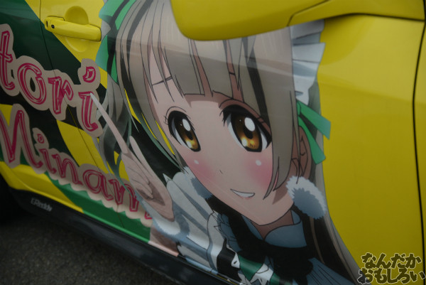 『桜織の痛車フェス』「ラブライブ!」痛車フォトレポート_0467