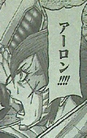 テラフォーマーズ 第68話感想 アーロン!!!