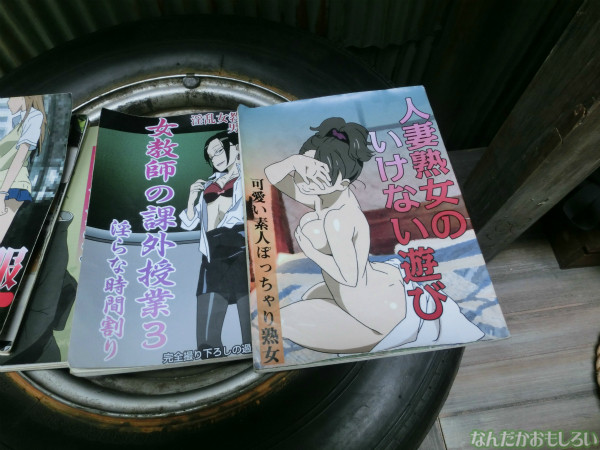 あの花夏祭20133574