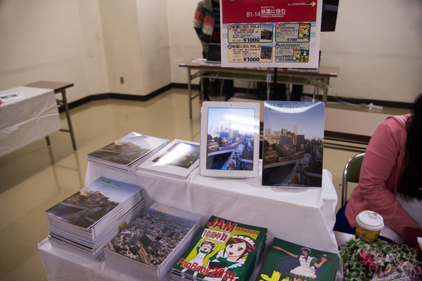 秋葉原のみがテーマの同人イベント『第2回秋コレ』フォトレポート_6297