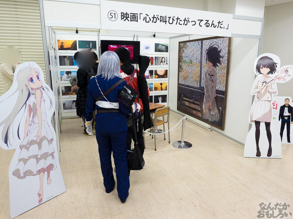 『第3回アニ玉祭』ここさけ＆あの花！スタッフサイン入り机など充実したブース070"