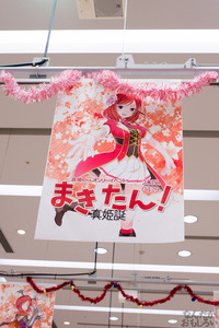 真姫ちゃんの同人誌即売会の写真画像_9192