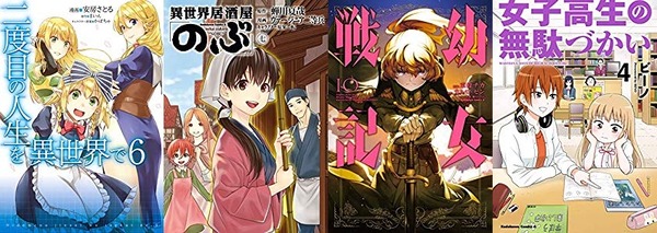 Kindleセールまとめ：マンガ3000冊、ラノベ2000冊、全部で1万冊以上が50％OFFになるKADOKAWA秋のセールがスタートしました！
