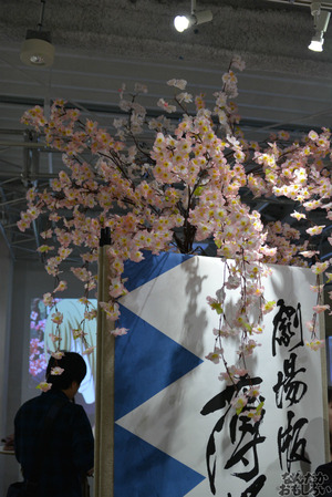 「薄桜鬼ギャラリー＆カフェ」が阿佐ヶ谷アニメストリート内『GoFa LABO』でスタート！_0018