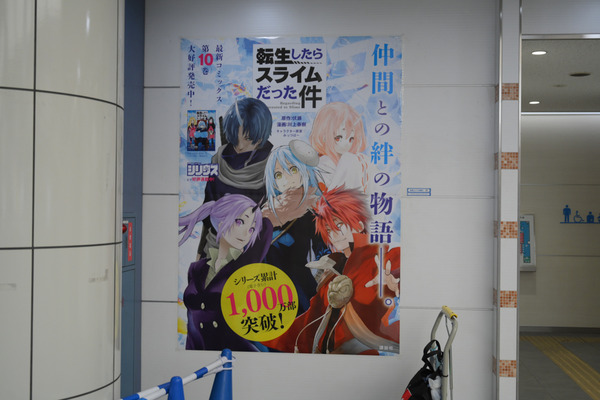 コミケ95の3日前会場周辺の様子レポ068