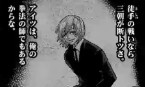 ケンガンオメガ 57話_213553