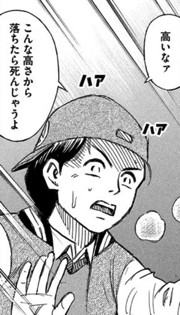 『彼岸島 48日後…』第93話感想(ネタバレあり)2