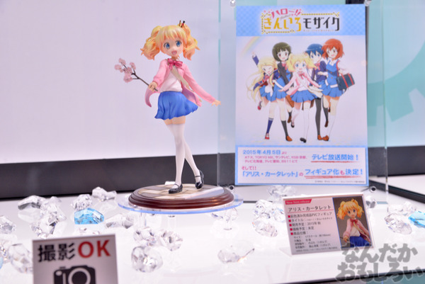 速報紹介！『メガホビEXPO2015 Spring』アルターやメガハウス、コトブキヤなど新作フィギュアフォトレポート_2501