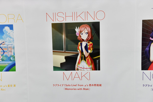 『ラブライブ！』大規模広告が新宿地下のメトロプロムナードに登場！22