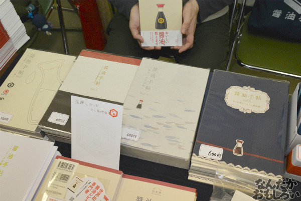 自転車&飲食オンリー『第二回やっちゃばフェス』飲食メインのフォトレポート_0810