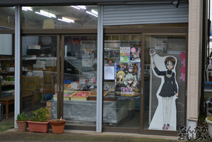 『海楽フェスタ2014』フォトレポートまとめ_0104