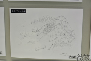 『凪のあすから展 2』フォトレポート_0059