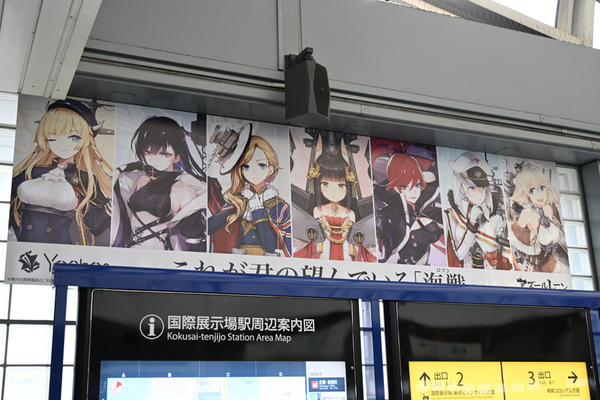 コミケ95の3日前会場周辺の様子レポ091