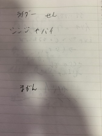 劇場版「Fate/stay night [Heaven's Feel]」 Ⅱ.lost butterfly感想レビュー 18 17 03