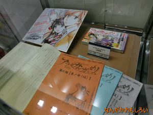 AnimeContentsExpo2013-1256