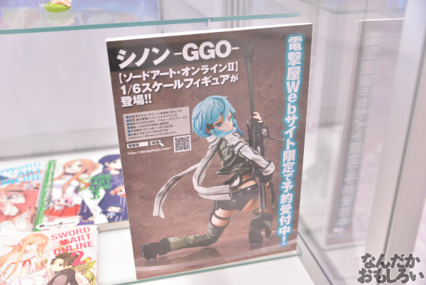 TVアニメ「ソードアート・オンライン」展 レポート_7821