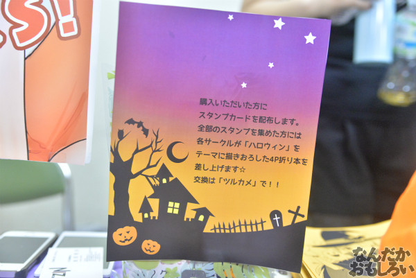 第三回やっちゃばフェス 飲食サークル_7682