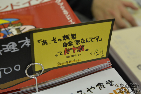 自転車&飲食オンリー『第二回やっちゃばフェス』飲食メインのフォトレポート_0817