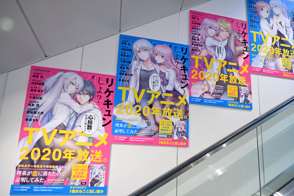 コミケ96東京ビッグサイト事前調査117