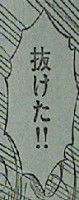 『彼岸島 最後の47日間』第152話「両目」感想 な、なんだ今のは!?