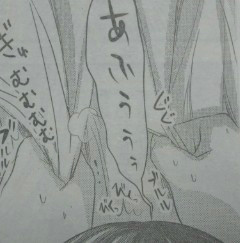 源君物語 第110話感想 あふうううう