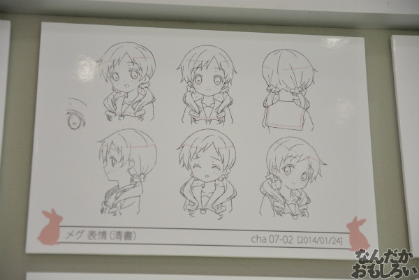 秋葉原で開催『TVアニメごちうさ展』フォトレポート_0237