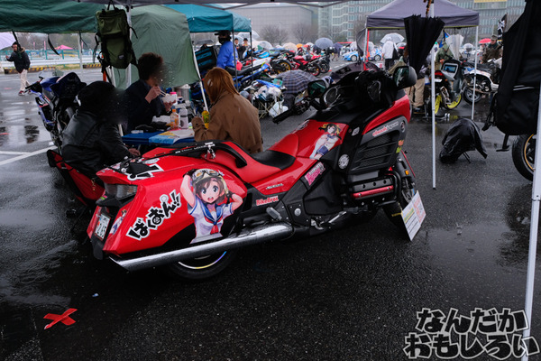 『痛車天国2017 in お台場』写真50枚!雨にも寒さにも耐えた痛単車・痛チャリをレポート 「デレマス」高垣楓スポーツバイクに、痛ライン引きも登場4186
