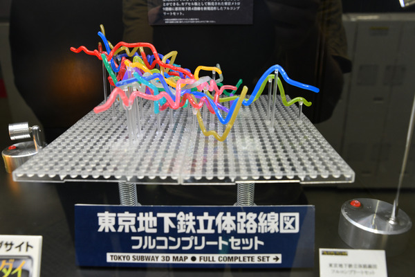 全日本模型ホビーショー035