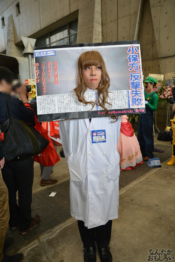 『ニコニコ超会議3』コスプレイヤーさんフォトレポート_0364
